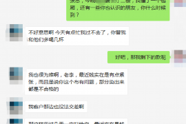 磁县专业要账公司